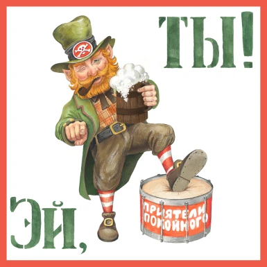 обложка альбома Эй, ты!